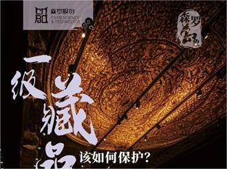 《森羅萬(wàn)象》，萬(wàn)象包羅第99問(wèn) 