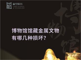 《森羅萬(wàn)象》，萬(wàn)象包羅第108問(wèn)